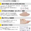 D & M (dyi-andoemu) Heel Lock for Taping Tape huttokeate-pu