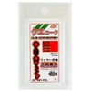NT Swivel Quecoke Black M