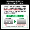 ETSUMI E-7309 ZERO Panasonic LUMIX G7/GF6 LCD Protective Film