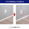 ELPA Lightning Resistant Swing Adapter A-380SB(W)