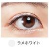 Glitter Liner, Glitter White, Eye Liner