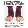 Alphax Calf Supporter, Doctor's Calf Taping Supporter, L Size