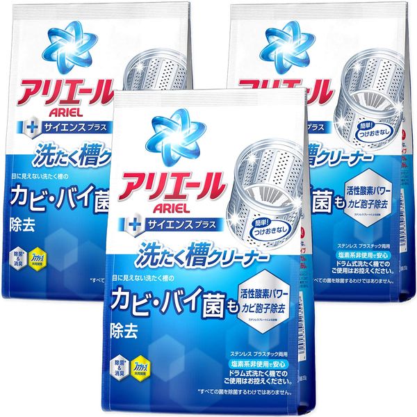 Ariel Washing Cavity Cleaner, 8.8 oz (250 g) , , ,