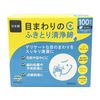 Amethyst Cleaning Cotton 100 Packs