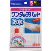 防水ワンタッチパッドＭ5枚