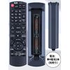 N2QAYB000386 Audio Remote Control SC-HC4 for Panasonic Compact Stereo System Remote Control Compatible Models