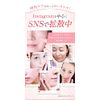 HAREVIA Placenta Extract, All-in-One Gel, Genuine Time-Saving Care, Skin Care, Moisturizing, Dry, Formulates Skin Roughness, Beautiful Skin Dullness