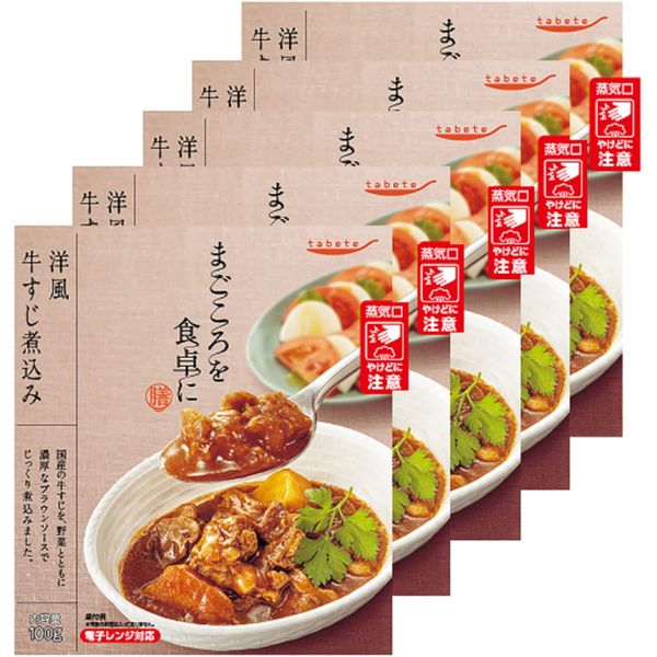 Kokubu Group Headquarters Tabete Serving with Delicious Dishes, Western Style Beef Tendon, 3.5 oz (100 g) x 5 Pieces, Preserved Food, Retort Side Dishes, Living Alone