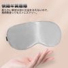 Samcos Silk Eye Mask, For Sleep, Blindfold, Soft, Satin Blindfold, All Seasons, Skin-Friendly, Light Blocking, Peaceful Sleep, No Pressure, Washable, Unisex, Adjustable Length, Travel, Convenient (Gray)
