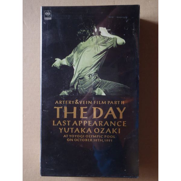 約束の日～LAST APPEARANCE [VHS]