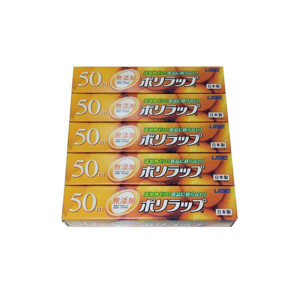 Ube Film Poly Wrap, Food Wrap, 8.7 x 166.6 ft (22 x 50 m), Set of 5, Additive-free, Safe for Babies, Preserving Baby Food, Made in Japan