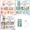 Collage Material Seal Design Paper Assortment (Youth)