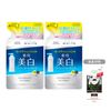 KOSE Moisture Mild White Perfect Essence Refill, 6.8 fl oz (200 ml), Set of 2, Bonus Included (Quasi-Drug)
