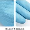 Daido Rubber Gloves, Long Gloves (Yellow Flower, Yellow)