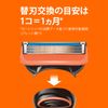 Gillette Fusion Razor, 1 Unit, 2 Replacement Blades, 1 of 1 already attached to the main unit