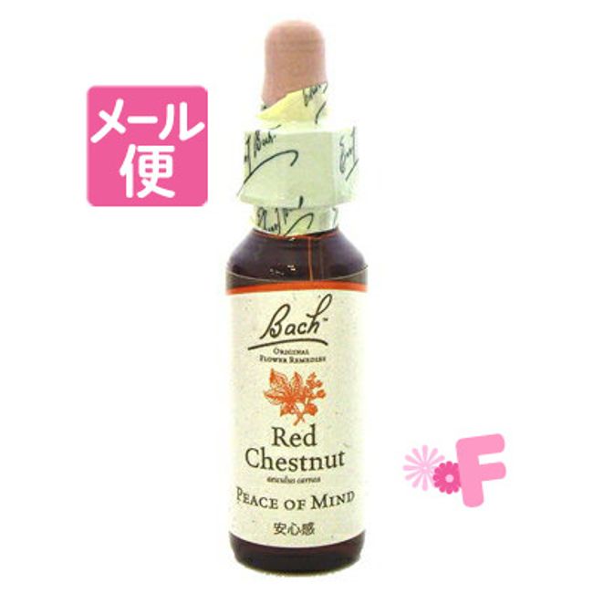 Bach Flower Red Chestnut 10mL [Nekopos compatible]