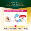 [Third drug class] V Roto Dry Eye Premium 15mL