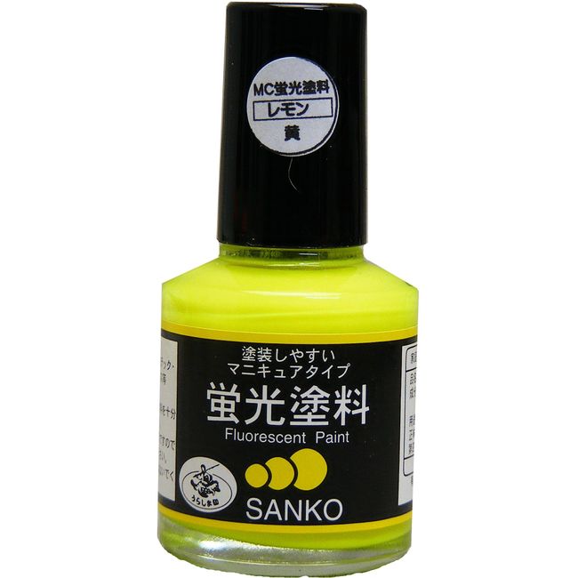 SANKO MC Fluorescent Paint, Lemon, 0.3 fl oz (10 ml)