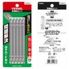 Vessel DRB5P2110 40 V Compatible Problem Solving Bit Tip Reinforcement Double-ended Bit +2 x 110 Set of 5