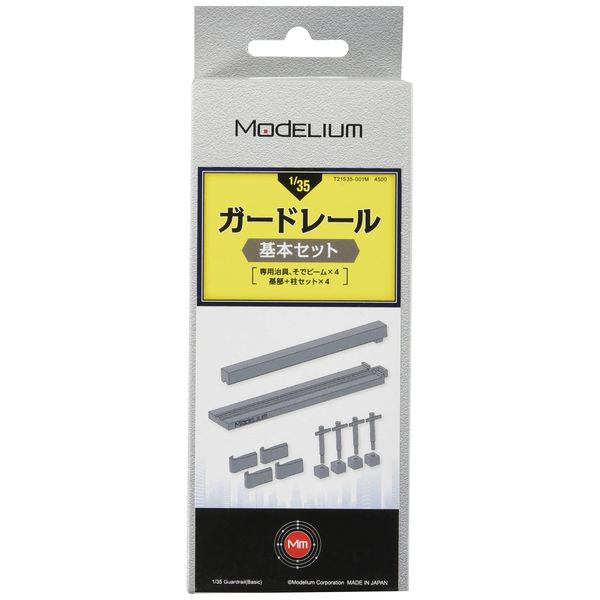 Moderium 1/35 Diorama Structure Series Guardrail Basic Set Resin Kit T21S35-001M