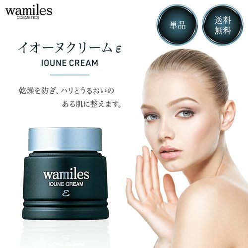 Wamiles Ione Cream 53g for ...