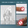 Sack Mens Ring Silicone Cock Ring Clear
