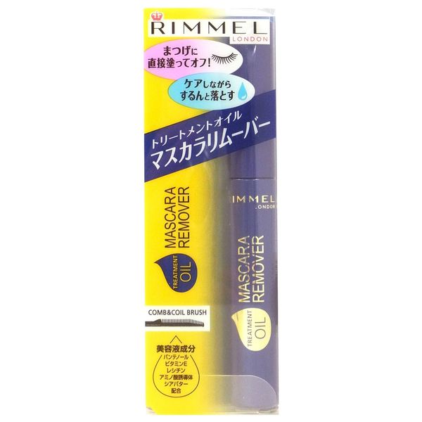 rinmeru tori-tomentooiru Mascara Remover (6.5ml)