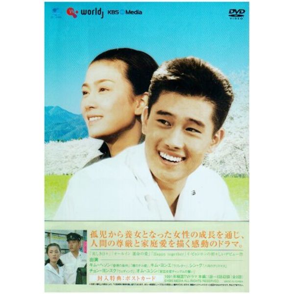 アスファルト我が故郷 [DVD]