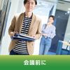 Lotte ACUO (Green Mint) 14 Tablets x 20 Packs