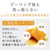 プリュ (PLuS) Honey Mild Peeling Gel for Face and Full Body (16.9 fl oz (500 ml) / Pouch Type) Gommage Keratin Care, Honey Blend (Made in Japan)
