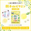 FANCL Parent-Child de Vitamins (30-90 Day Supply)