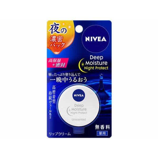 Marathon limited 2,000 yen OFF coupon ★ Double points from 20:00 on the 4th to 9:59 on the 11th KAO Nivea Deep Moisture Night Protect Fragrance-free 7g Lip care Face care Skin care