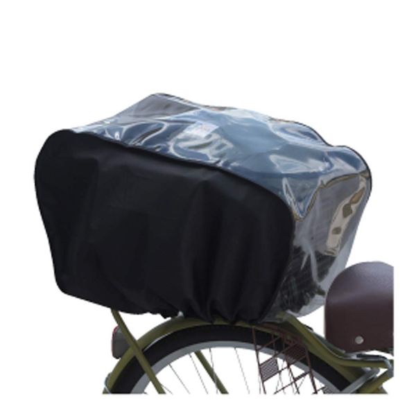 MARUTO D3R-ACB Easy Clear Rear Basket Cover, Black