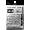 ELS Hose Joint Straight 6-4 04002