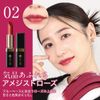 D-RAY D-KISS Lip Lipstick Scarred