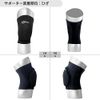 D&M difunc #D-819 Knee Supporter with Tricot Pad, Volleyball, Protection, Shock Absorption, Sweat Absorbent, Quick Drying, Elastic, Lightweight, Mesh, 1 Piece, Made in Japan, Black, L Size
