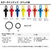 DAIWA Hook Keeper Lure Hook Holder Clear Red