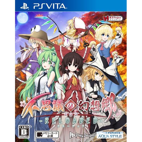 不思議の幻想郷TOD -RELOADED- - PS Vita