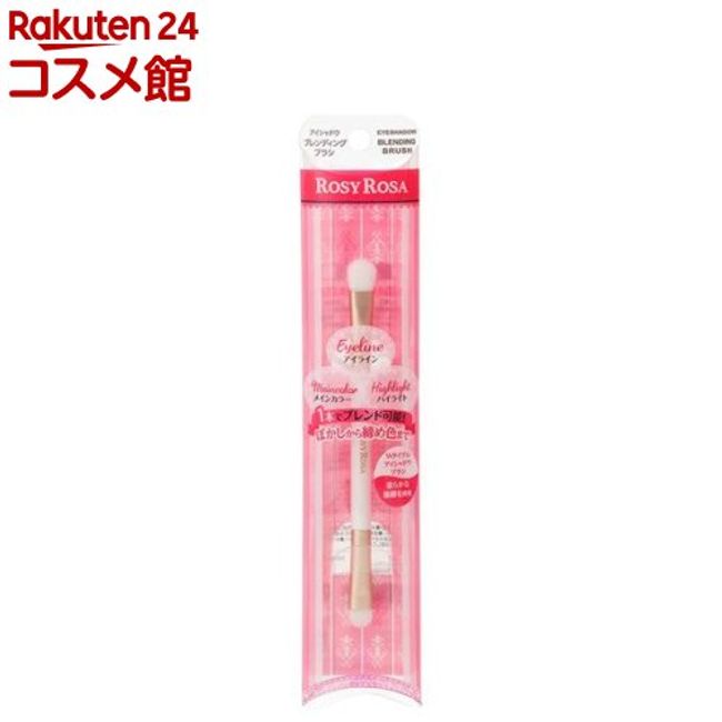 Rosy Rosa Eyeshadow Blending Brush (1 piece) [Rosy Rosa]