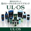 Otsuka Pharmaceutical UL OS Medicated Scalp Shampoo 10.1 fl oz (300 ml) [Quasi-Drug]
