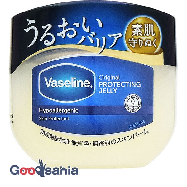 Vaseline Pure Skin Jelly 80g (All Purpose)