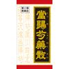 [2nd-Class OTC Drug] Kracie Tokishakuyaku Powder Tablets 180 Tablets