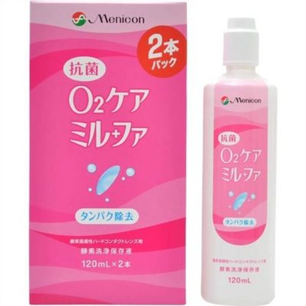 Today&#39;s Rakuten points 5 times equivalent, delivered by mail, cash on delivery not available, Menicon Co., Ltd. Antibacterial O2 Care Milfa (120ml x 2 bottles)<br> ＜Cleaning and storage solution for hard contact lenses＞ML385