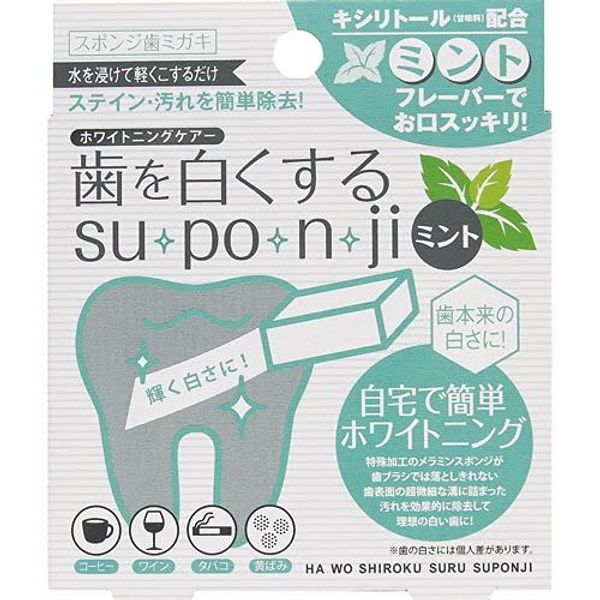 5 x Suponji teeth whitening mint