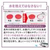 Tokusen Geneki Series, Double Hyaluronic Acid