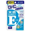 [Bulk Purchase] 20 Days Natural Vitamin E [Soybean] 20 Tablets x 6