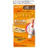 Cielo Hair Color EX Milky 2 (Brighter Light Brown) 1.8 oz (50 g) + 2 Pills 2.5 fl oz (75 ml) (Quasi Drug)