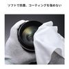 K&F Concept 77mm Shimmer Diffusion Filter, Soft Filter, 18 Layer Coating, Soft Drawing, Perfect for Portraits, Includes 1 Cleaning Cloth (Nano-Klear)