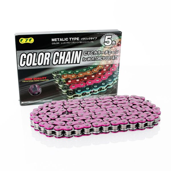 CYC Color Chain 420-120l Metallic Purple Monkey R/RT