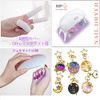 UV Light for Resin, Curing Light, LED Nail Dryer, UV-LED-Red and White, Triple Light Source, Low Heat Function, Can Be Used With Folding Hands and Legs, For Resin Crafts and Gel Nails, New 12 W